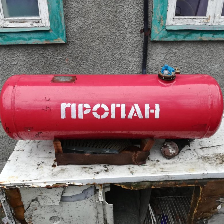 газовый баллон 241х1220. баллон с газом 50л. балкон с газом слезоточивый пятилитровым. Realist pro red 80л купить. газовые балконы пол газ.