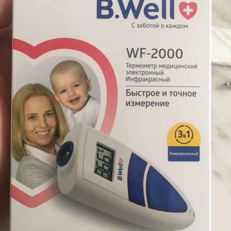 Термометр b well