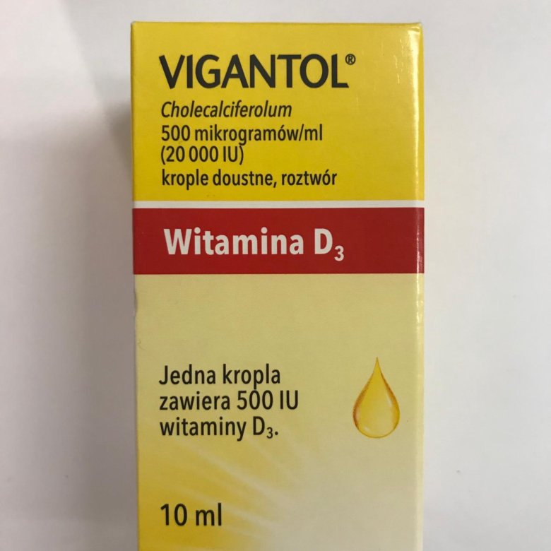 Вигантол детский. Вигантол 2000ме. Витамин д Vigantol. Витамин д Vigantol капли. Вигантол витамин д3.