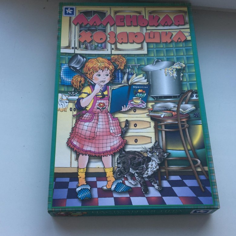 Настольная игра хозяюшка. Игра маленькая хозяюшка. Игра хозяюшка. Настольная игра маленькая хозяюшка. Настольные игры для девочек.