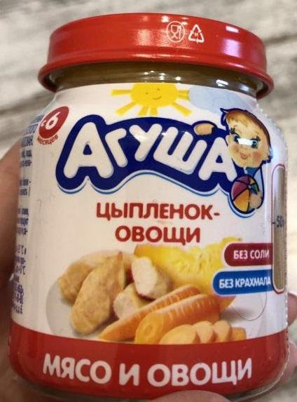 Агуша мясное пюре фото