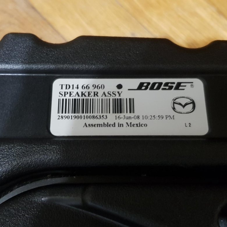 66 960. Bose td14 66960 под сиденье.