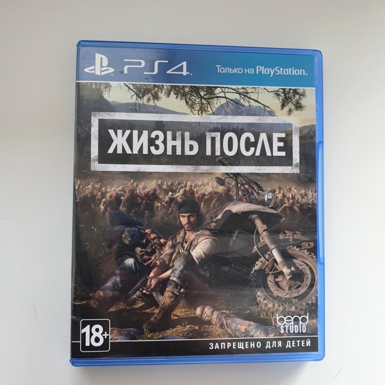 Жизнь после отзывы. Дейс Ган ps4 диск. Days gone ps4 диск. Игра Days gone ps4. Days gone на ПС 4.