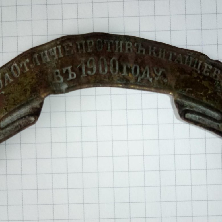 знак за отличие – купить в Сергиевом Посаде, цена 15 000 руб., дата ...