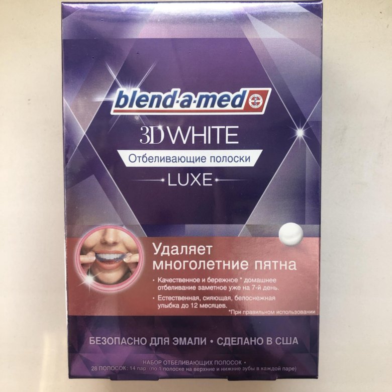 White luxe. Blend-a-med полоски отбеливающие 3d White Luxe. Blend a med 3d White отбеливающие полоски. Отбеливающие полоски Blend-a-med.