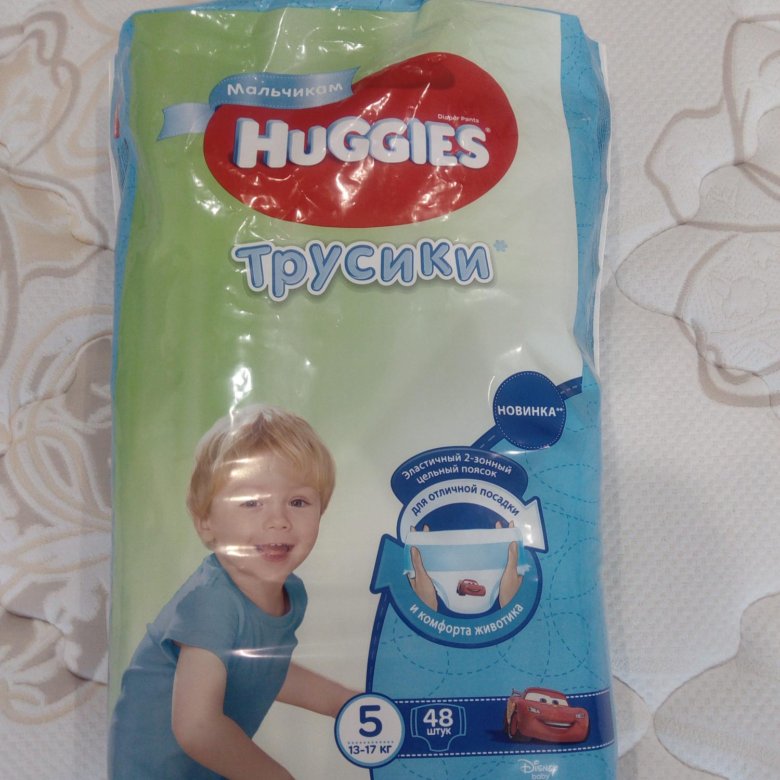 Huggies 5 для мальчиков. Huggies 5 для мальчиков