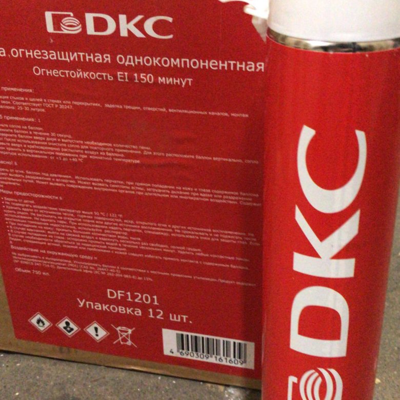 Пена дкс df1201. Пена огнезащитная 740 мл dkc df1201. Пена огнезащитная 740 мл dkc df1201. Пена df1201. Пена однокомп, огнезащитная балл.
