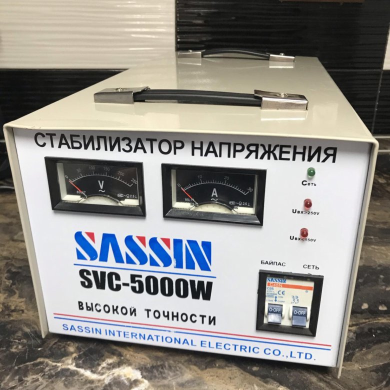 Wusley svc 5000w схема