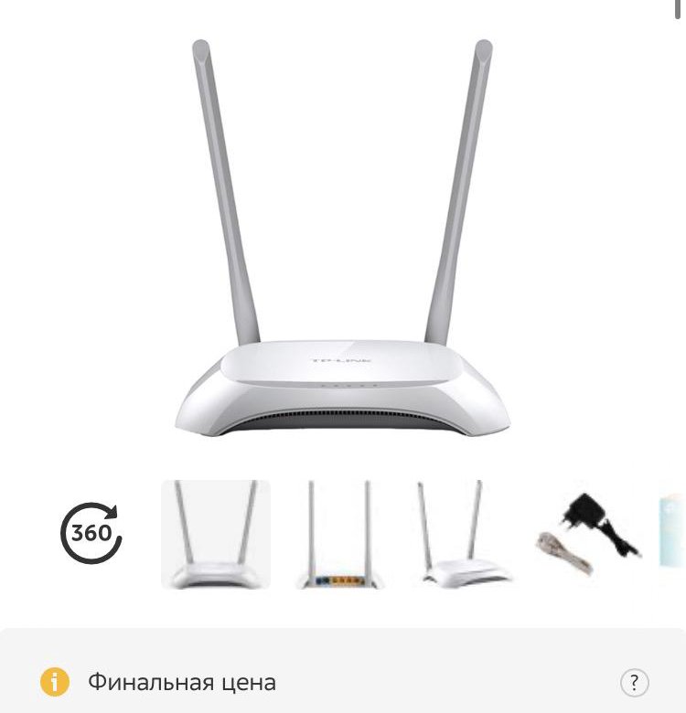 Вай фай роутер tp. Wi-Fi роутер TP-link TL-wr840n. TP-link td-w9960. Роутер TP link 840.