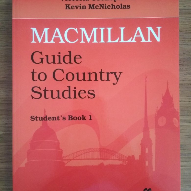 Macmillan guide to economics