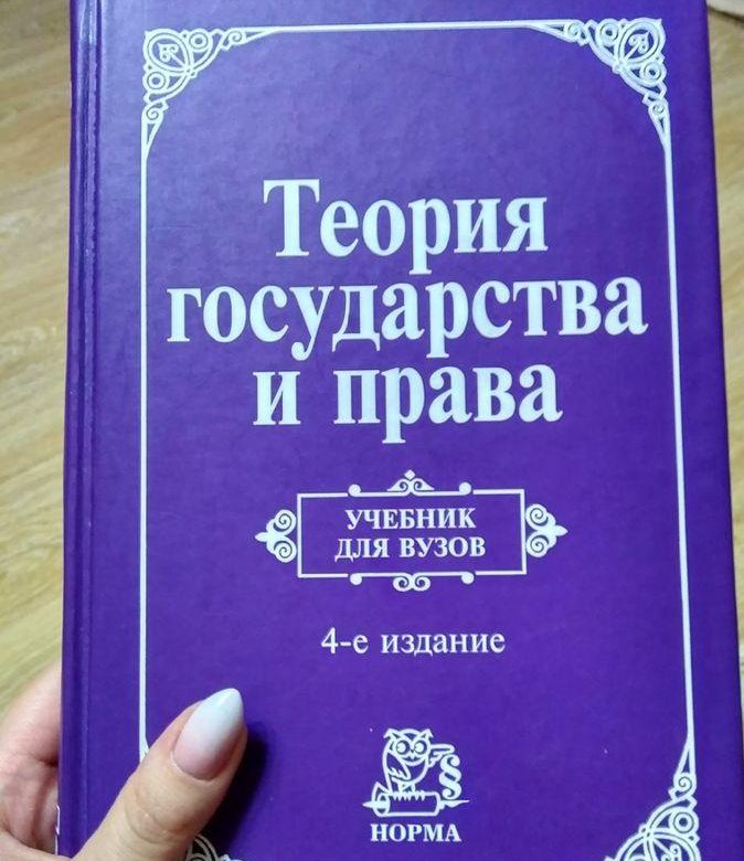 Книги по ТГП.