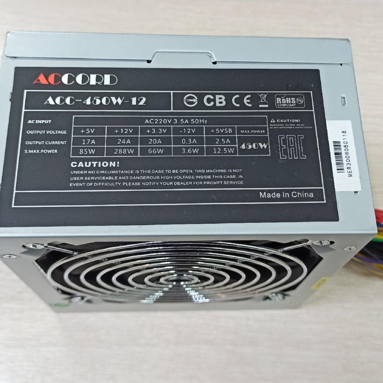 Accord 450w. Accord ACC-265w. Accord ACC-450w-12 схема. Accord 450w что внутри.