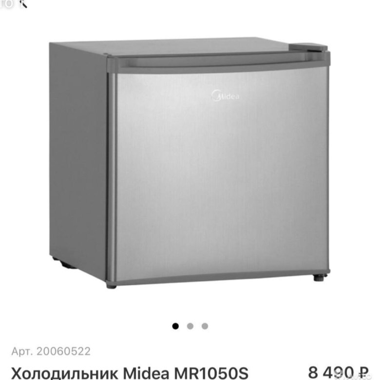 Холодильник тюмень. Холодильник Midea mr1050s. Морозильник Midea mf1090w. Midea mf1090w. Холодильник однокамерный Midea mdrd142slf30.