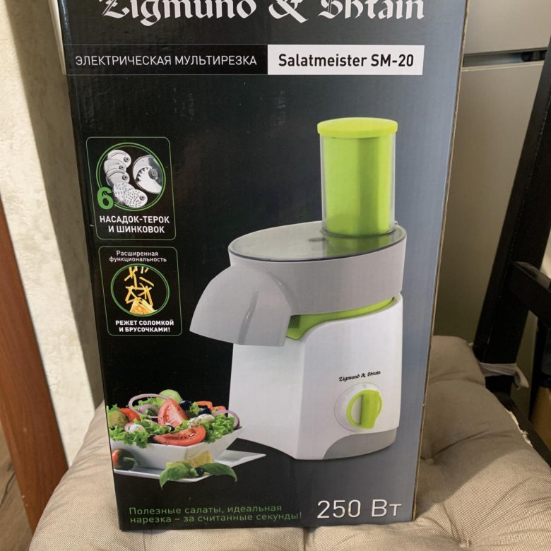 Электрическая мультирезка zigmund & shtain sm-20 – купить в Санкт ...