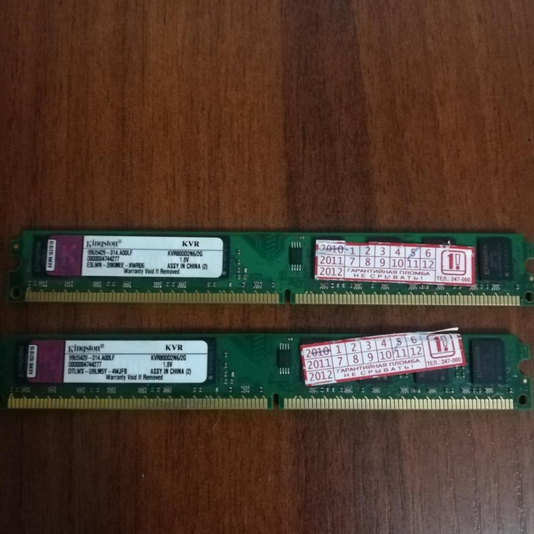 Оперативная память kvr800d2n6/2g. Оперативная память ddr2 Kingston 9905429. Kingston 2gb ddr2 kvr800d2n6/2g 800mhz. Ram ddr2 2gb Kingston 800 MHZ.