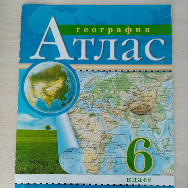 Атлас 6 класс. Атлас по географии 6 класс. Атлас по географии 6 класс Дрофа. Атлас по географии 5 класс Дрофа. Атлас 6 sinf geografiya.