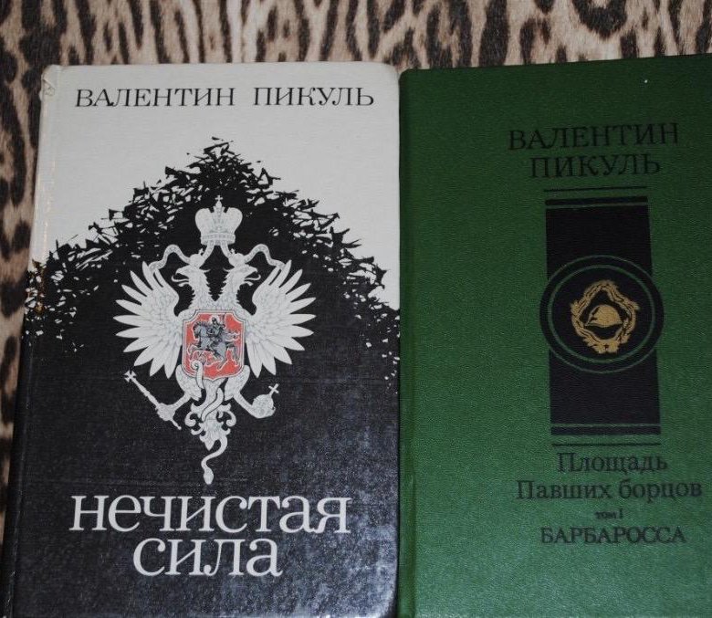 сила территории отзывы