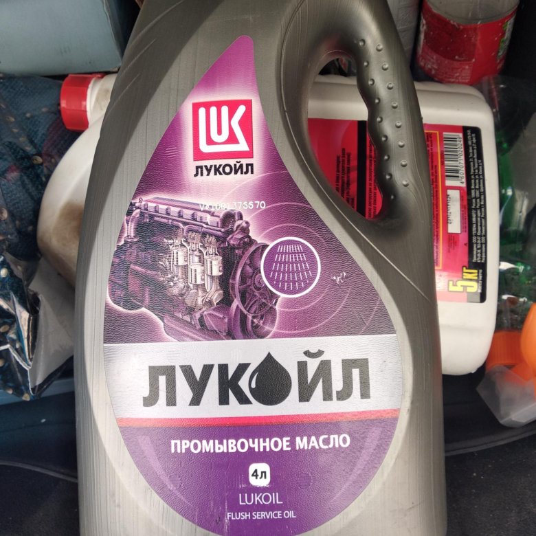 Лукойл масла номера. Промывочное масло Lukoil. Lukoil масло промывочное 1л. 650+650+500лукоил промывочное для двигателя. Моторное масло Лукойл в Хендай акцент.