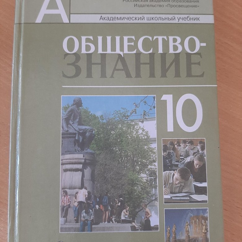 Недостающие учебники