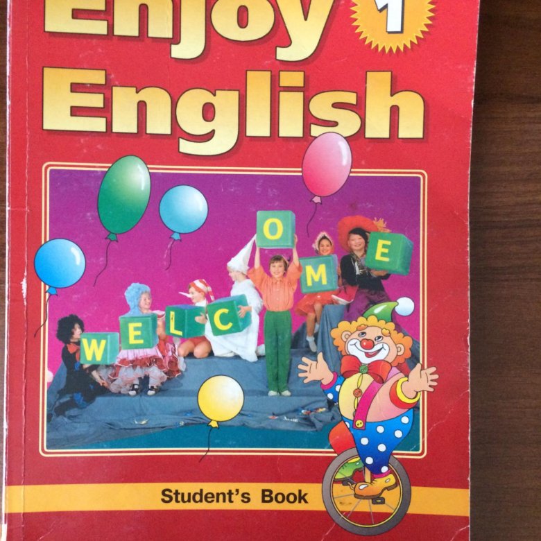 Enjoy english 3 класс