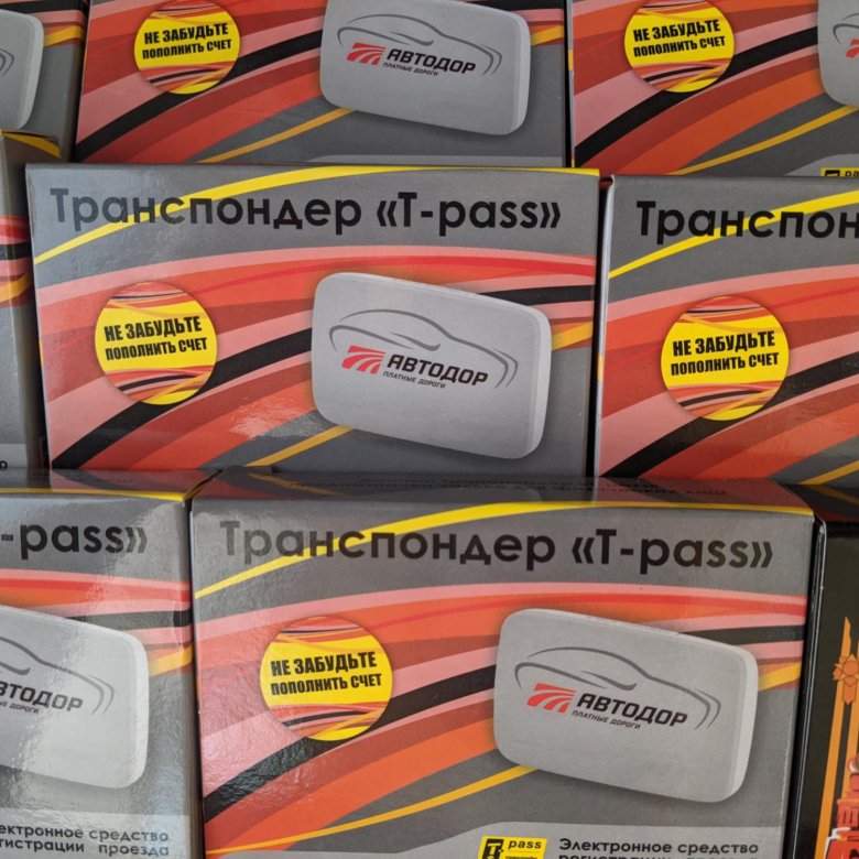 Транспондер t-Pass. Транспондер м11. Pass транспондер. Транспондер т-Pass м4.