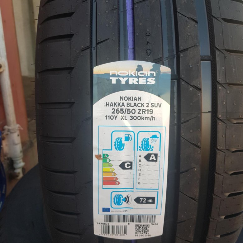 Nokian hakka black 2. Nokian Hakka Black 2 SUV. 2265/50 R19 Nokian Tyres Hakka Black 2 SUV 110y XL. Nokian Hakkapeliitta Black 2 SUV. Хакка Блэк 2 сув без защиты диска.