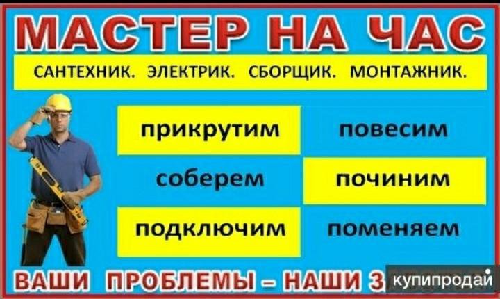 Chelpereyezd, furniture assembly, Chelyabinsk, Tominskaya ulitsa, 2 - Yandex Map