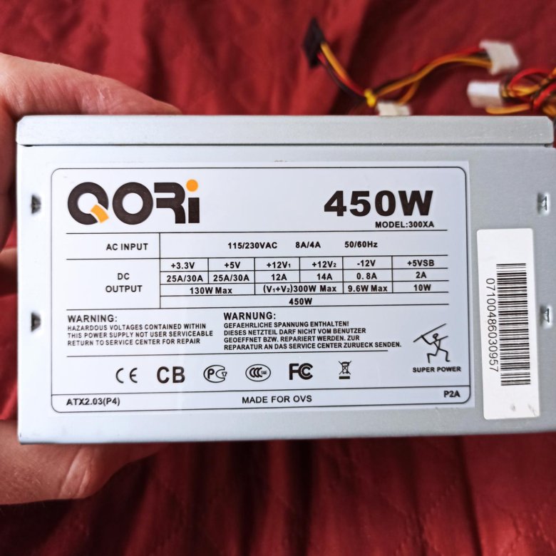 Схема qori 450w