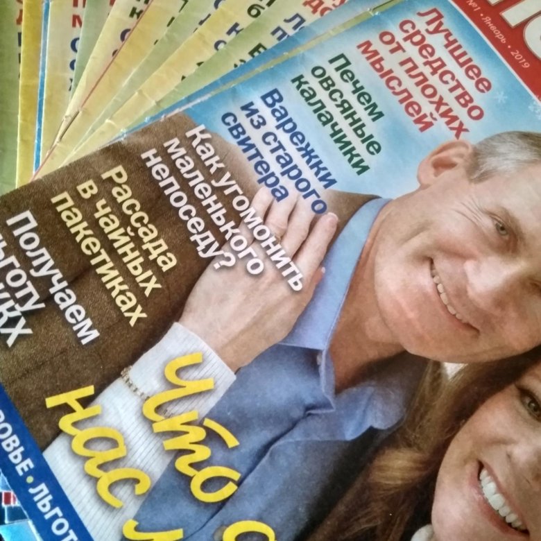 Дневники пенсионеров читать. Развивающие журналы для пенсионеров.