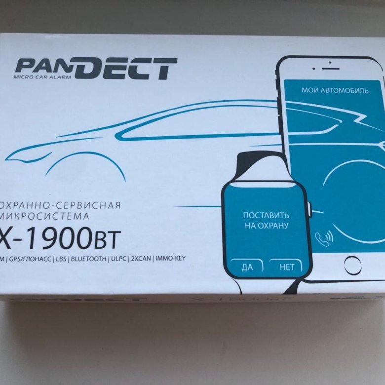 Команды pandora 1800 bt