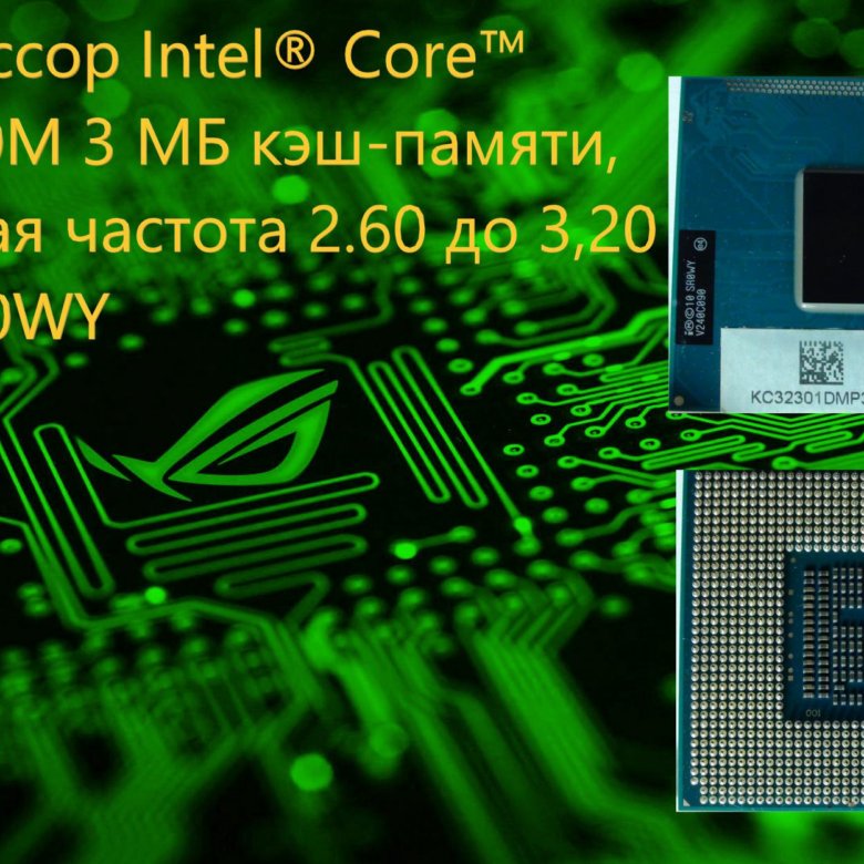 Core 3230m. Intel Core i5 3230m