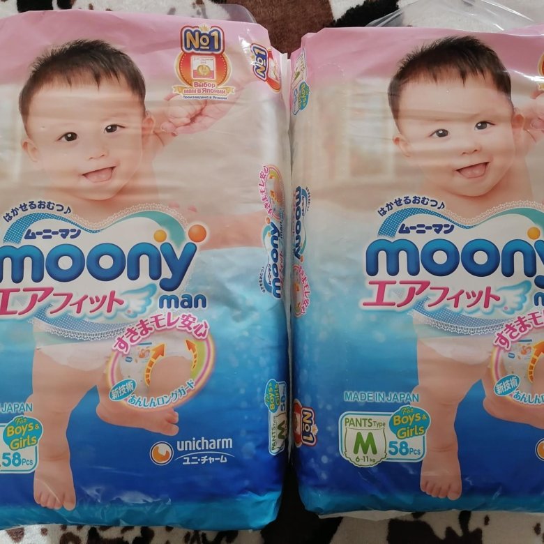 Подгузники moony m. Moony 6-11. подгузники moony 6-11 кг.