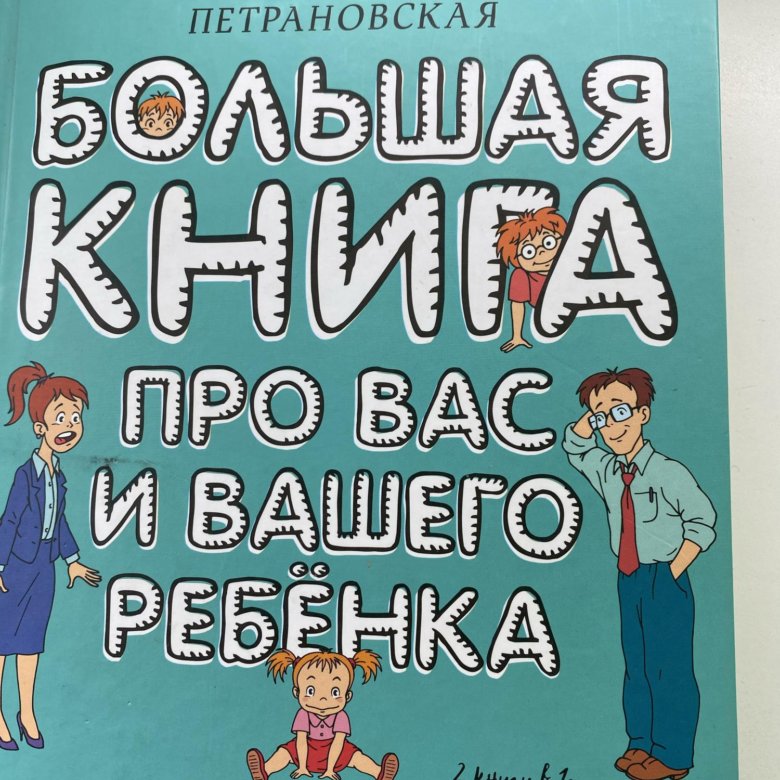 Петрановская тайная. Внутренняя опора Петрановская. Петрановская Тайная опора.