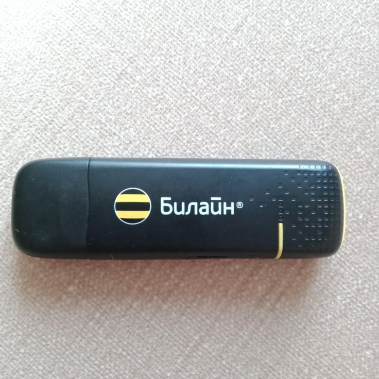 Настройка usb модема. Модем билайн карманный. Как сделать модем билайн. Подключение к модему билайн. Usb модем билайн с выкидным usb.