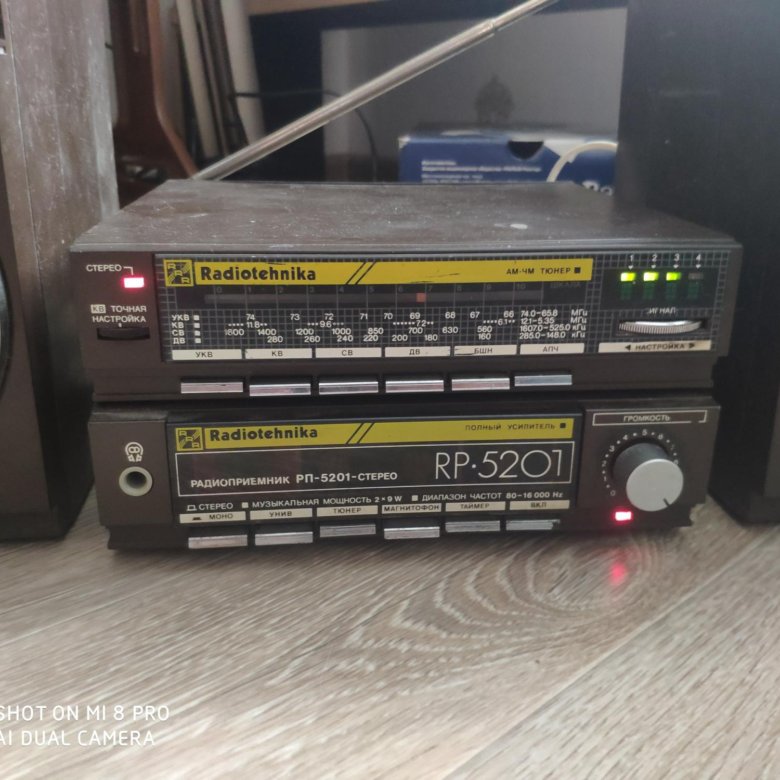 радиотехника 5201. радиотехника 5201. проигрыватель radiotehnika mr-5201. радиотехника mr-5201-stereo. мр 5201 стерео radiotehnika.