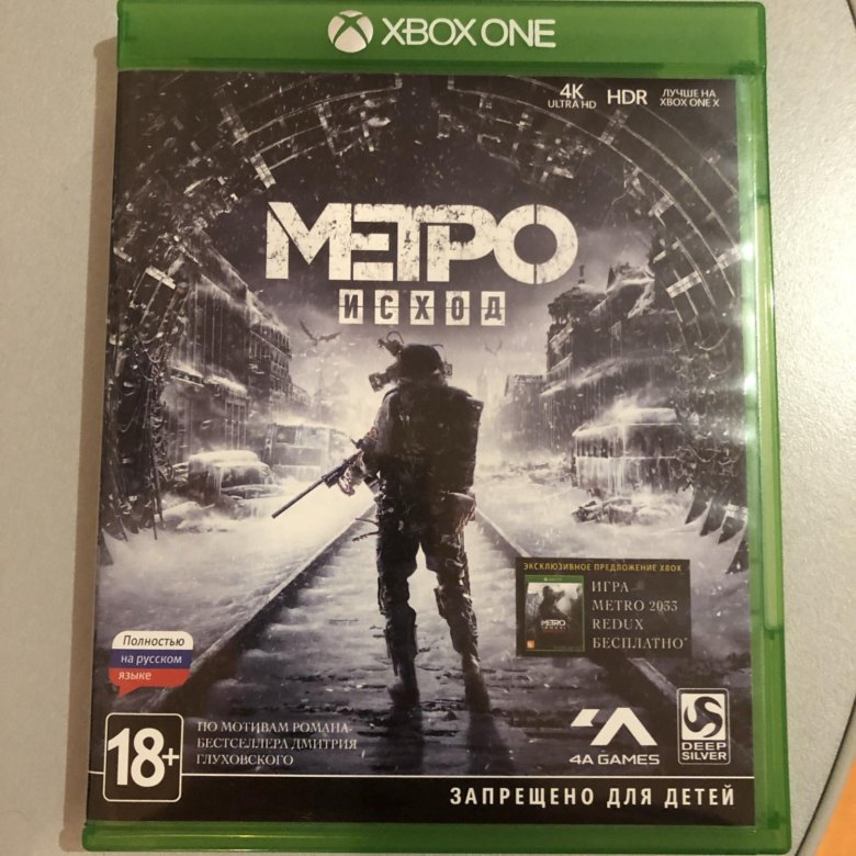 Метро эксодус xbox. Метро исход Xbox one. Метро Exodus на Xbox 360. Metro Exodus обложка Xbox. Metro Saga Bundle Xbox one.