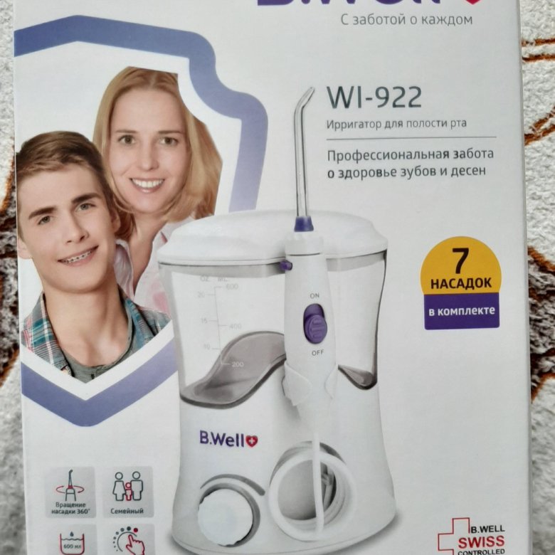 B well wi 922 отзывы. Ирригатор b.well Wi-922 Размеры