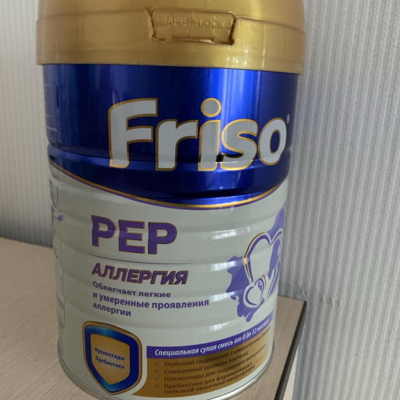 Фрисо рггу. Фрисо Пеп 800 гр. Friso Pep AC 800. Фрисо Пеп.