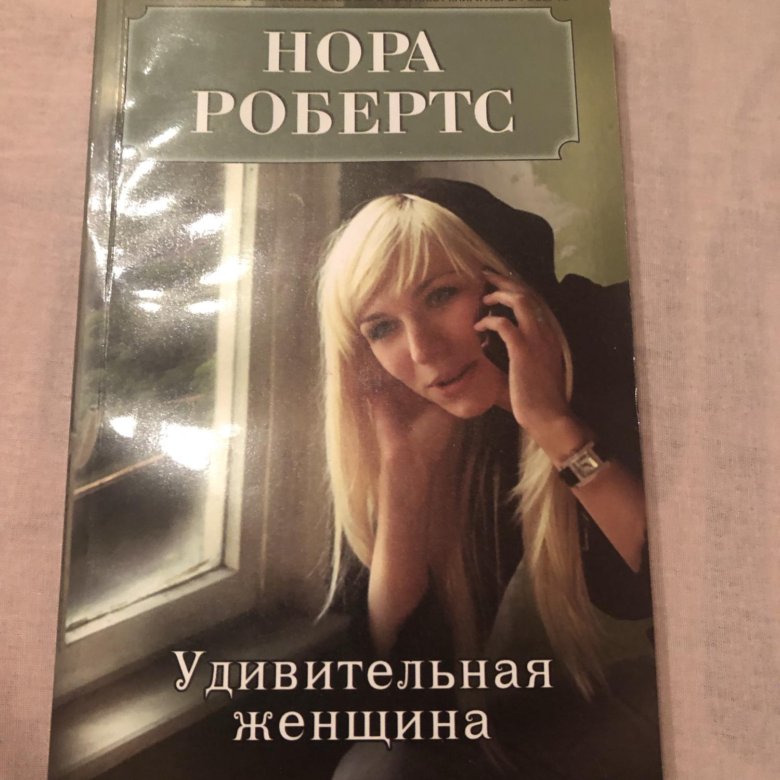 Новые книги норы