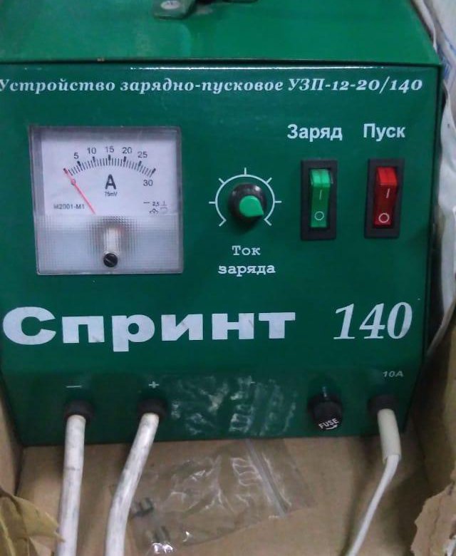 зарядно пусковое устройство - Авито - объявления в Москве и Московской области -