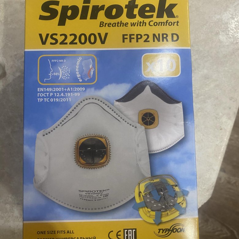 Spirotek vs2200vr. Spirotek vs2200vr