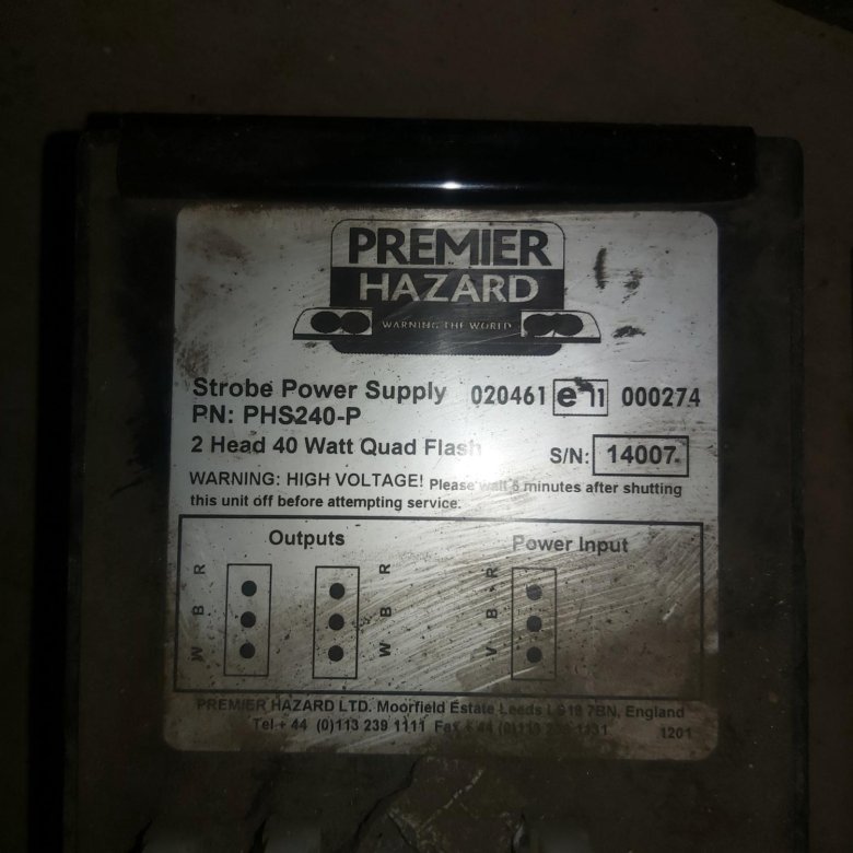 Premier hazard 7006 схема подключения