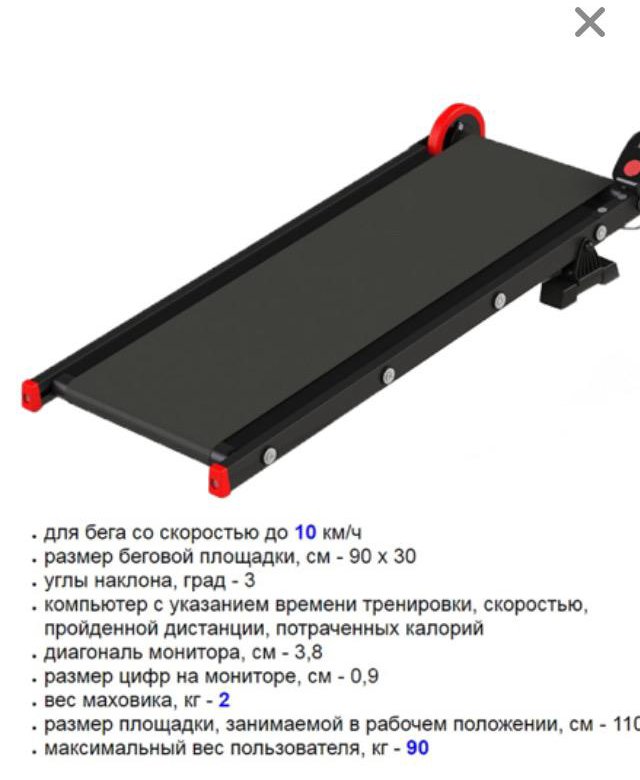 Беговая дорожка размеры. Беговая дорожка без поручней Leco-it. Механическая Беговая дорожка Leco-it Home. Магнитная Беговая дорожка Леко Home гп072105. Тренажер Леко Беговая дорожка.