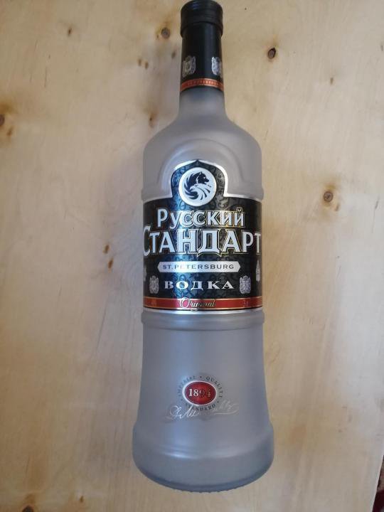 Бутылка русский стандарт. Бутылка русский стандарт. Бутылка русский стандарт. 75 литр. 75.