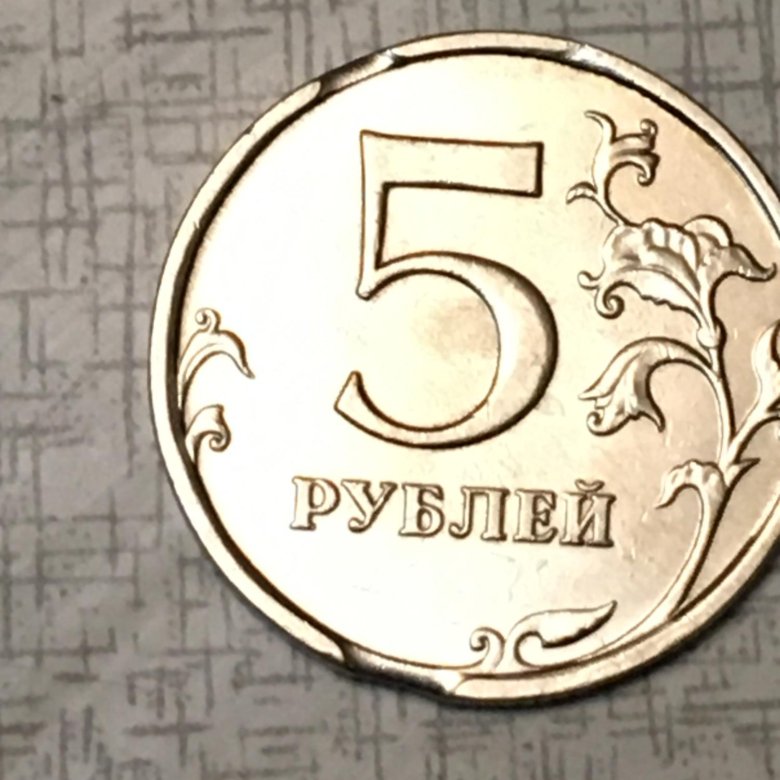 5 р 2014. 5 Рублей 2014 редкие браки.