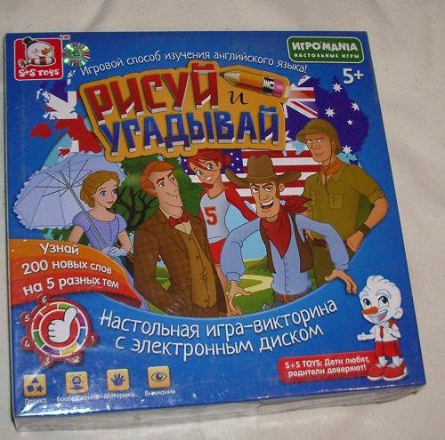 Игра рисуй и отгадывай