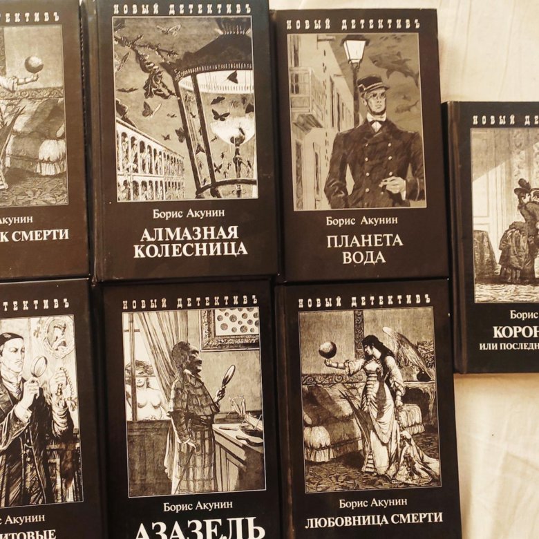 Какой порядок книг про фандорина. Книги про Фандорина. Акунин Фандорин. Фандорин книги. Книги про Фандорина по порядку список.