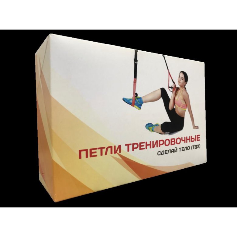 Петли для тренировок купить