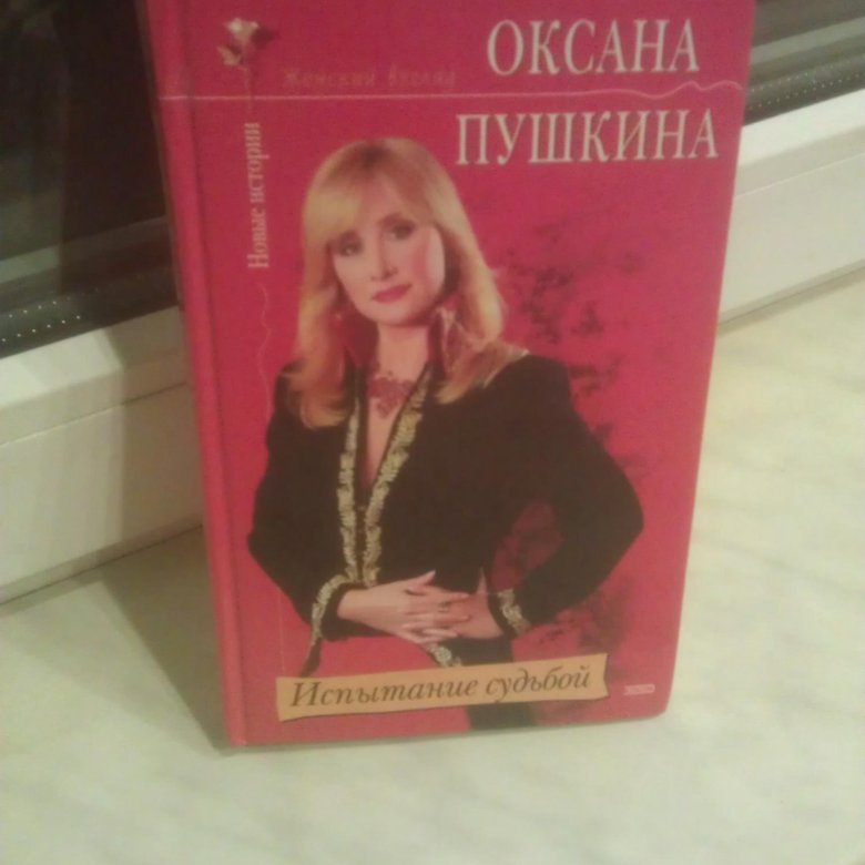 к себе нежно отзывы. устройство двигателя уд 15. торговля оружием лященко. животные красной книги удмуртии. книга уд25.