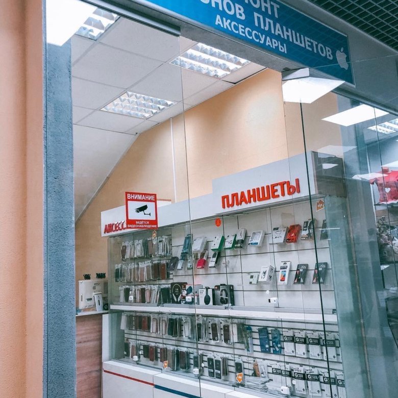 Ремонт телефонов в электростали адреса. Сервисный центр ремонт телефонов. Компьютерный сервис электросталь. Связной москва. Сервисный центр по ремонту телефонов.